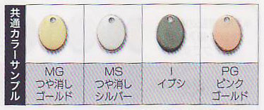 在庫限り トーホー 9の字ピン・細  a-516（イブシ）  【KN】: 9ピン ハンドメイド ビーズ 資材 材料 アクセサリー