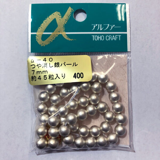 【店頭在庫品】 つや消し銀 パールビーズ α-40(7mm) 約45ヶ 【KN】: