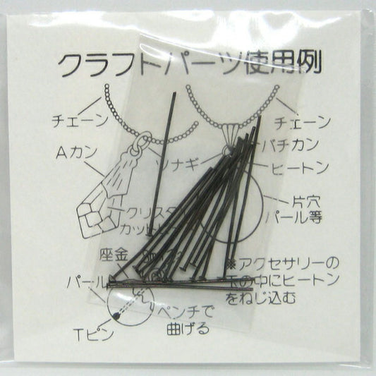 【店頭在庫品】TOHO Tピン (細) 9-9-3 イブシ【KN】: