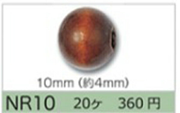 国産ウッドビーズ 10mm (穴約4mm) NR10-1～NR10-24 20個入りトーホー 【KY】: ビーズ 手芸