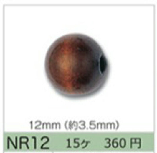 在庫限り 国産ウッドビーズ 12mm (穴約3.5mm) NR12-1～NR12-24 15個入りトーホー 【KN】: ビーズ 手芸