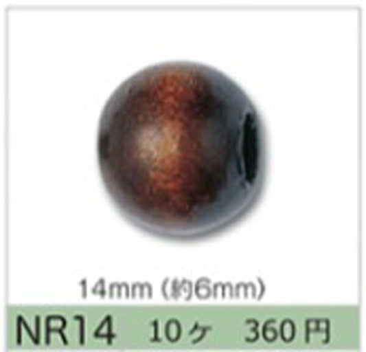 在庫限り 国産ウッドビーズ 14mm (穴約6mm) NR14-1～NR14-7 10個入りトーホー 【KN】: ビーズ 手芸