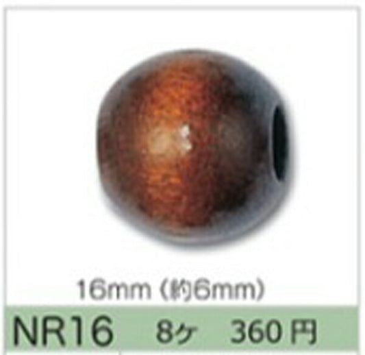 在庫限り 国産ウッドビーズ 16mm (穴約6mm) NR16-1～NR16-7 8個入りトーホー 【KN】: ビーズ 手芸