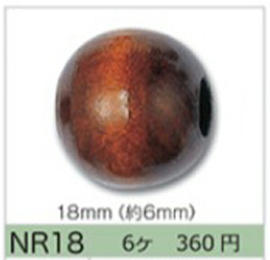 在庫限り 国産ウッドビーズ 18mm (穴約6mm) NR18-1～NR18-7 6個入りトーホー 【KN】: ビーズ 手芸