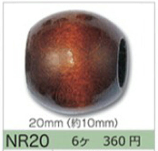 在庫限り 国産ウッドビーズ 20mm (穴約10mm) NR20-1～NR20-7 6個入りトーホー 【KN】: ビーズ 手芸