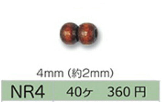 在庫限り 国産ウッドビーズ 4mm (穴約2mm) NR4-1～NR4-7 40個入りトーホー 【KN】: ビーズ 手芸