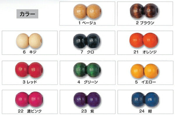 国産ウッドビーズ 4mm (穴約2mm) NR4-1～NR4-7 40個入りトーホー 【KY】: ビーズ 手芸