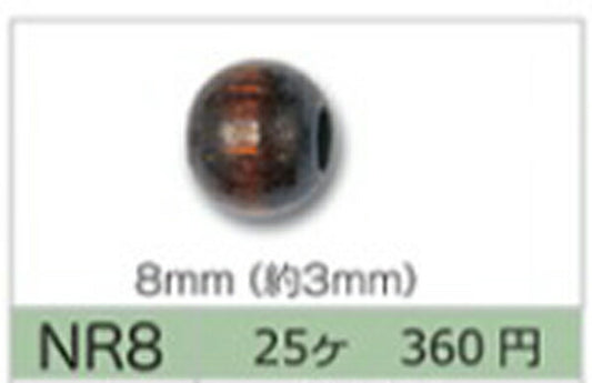 在庫限り 国産ウッドビーズ 8mm (穴約3mm) NR8-1～NR8-24 25個入り トーホー 【KN】: ビーズ 手芸