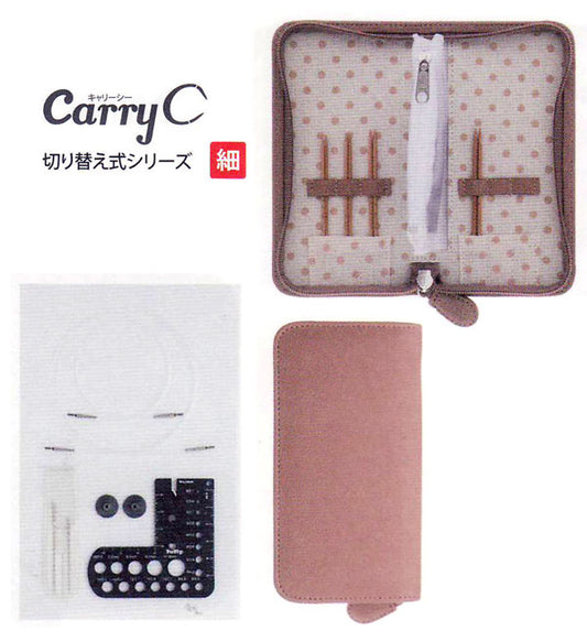 CarryC キャリーシー TCC-13 切り替え式竹輪針セット 細サイズ チューリップ 【KY】 付け替え式輪針 編み針 細
