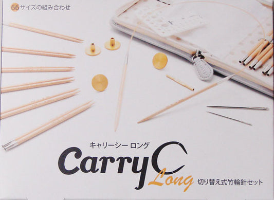 CarryC Long  キャリーシーロング  TCC-07  切り替え式竹輪針セット チューリップ 【KY】 付け替え式輪針 編み針