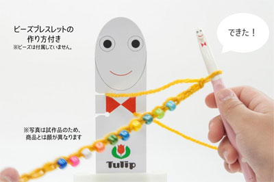 エティモキッズ グランちゃんセット チューリップ 【KN】 Tulip 初心者 編み物 ジャンボかぎ針 編み針