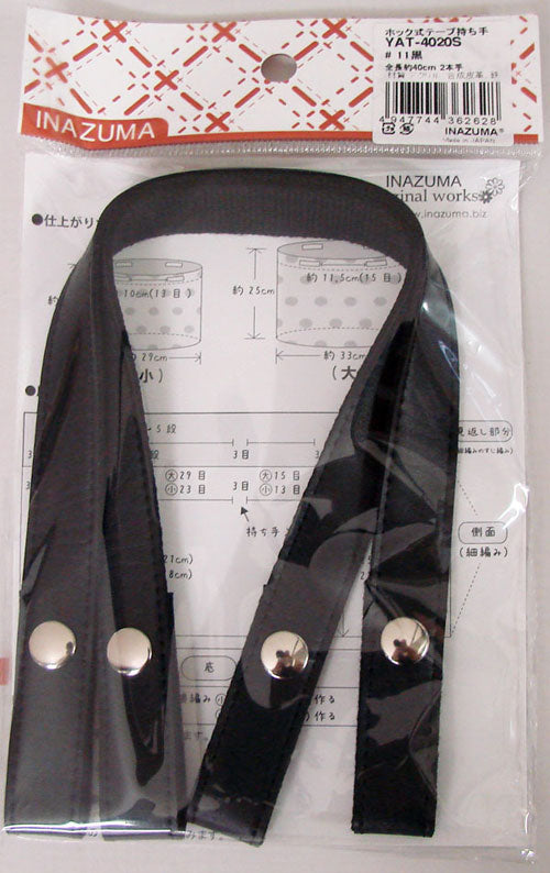 イナズマ パッチン持ち手 YAT-4020S #11 黒  （金具：シルバー）【KY】